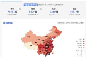 中国新冠疫情什么时候开始好转的/中国新冠疫情什么时候开始好转