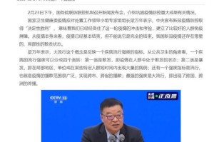 中国疫情什么时候基本结束的/中国疫情什么时候基本结束的呢