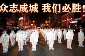 【中国疫情什么时候开始封城的呀/中国疫情什么时候开始封城的呀最新消息】