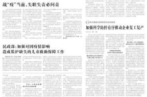 中国疫情，从武汉保卫战到乙类乙管的三年抗疫之路