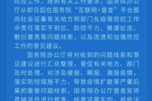 疫情期间什么时候可以开店营业了/疫情期间什么时候可以开店营业