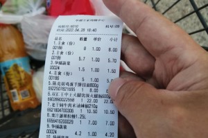 经验总结.“奈曼娱乐到底有挂吗”(确实真的有挂)