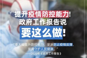 【疫情什么时候放开管控的政策,疫情什么时候放开管控的政策了】