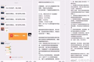 疫情什么时候解封的啊现在怎么样了/疫情什么时候解封的啊现在