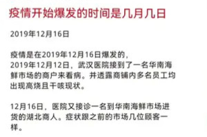 【疫情最新数据一览表河北/疫情最新数据一览表河北省】