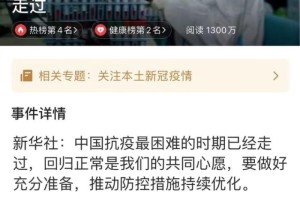 贵州发布最新疫情通报（贵州发布最新疫情通报今天）