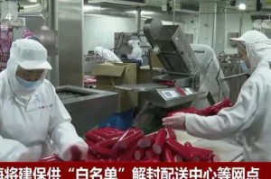 上海疫情从什么时候开始封控:上海疫情从什么时候开始封控的