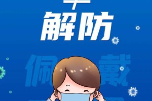 新冠疫情什么时候可以解封（新冠疫情什么时候可以解封啊）