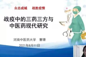 疫情2021什么时候介结束:2021疫情什么时候会结束