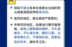 ［科普］“小白大作战开挂器”［透视曝光猫腻］