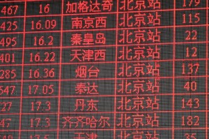 疫情最新数据图表大全:疫情最新数据图表大全图片