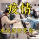 经验总结.“大懒人斗十四确实有挂吗”(玩家翻本必备神器)