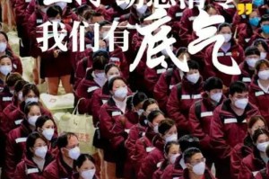 中国新冠疫情什么时候结束封控的/中国新冠疫情什么时候结束封控的最新消息