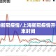 玩家实测“新战皇斗牛其实有透视挂”分享真的有挂给你