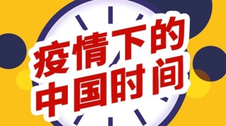 玩家攻略“八闽状元郎竟然有挂”(确实有挂)
